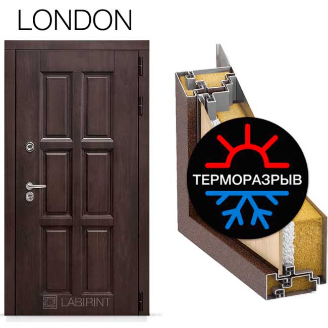 Входная дверь Лабиринт Лондон Термо с терморазрывом (Под покраску)