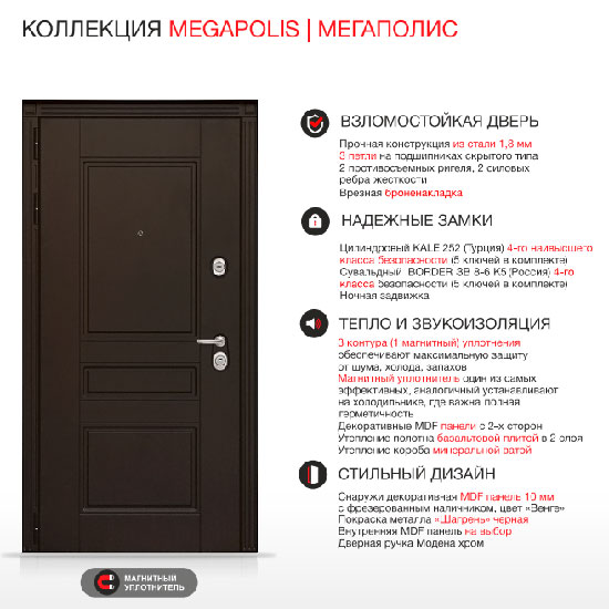 Входная дверь Лабиринт Мегаполис 04 Беленый дуб